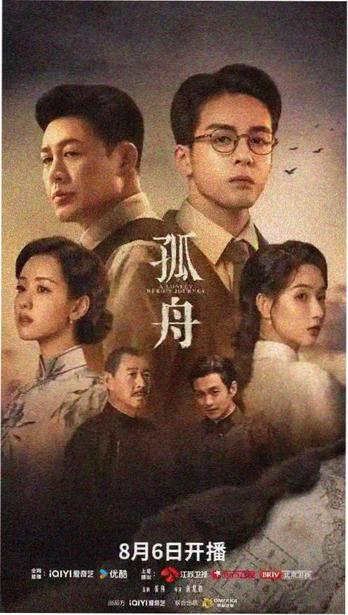 好久不见电视剧第24集剧照