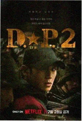 好久不见电视剧第20集剧照