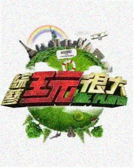 好久不见电视剧收官数据观察配图